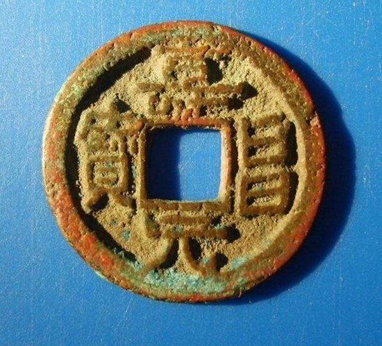 壽昌元寶最新價(jià)格,壽昌元寶最新價(jià)格，探索古錢幣的市場動(dòng)態(tài)與價(jià)值