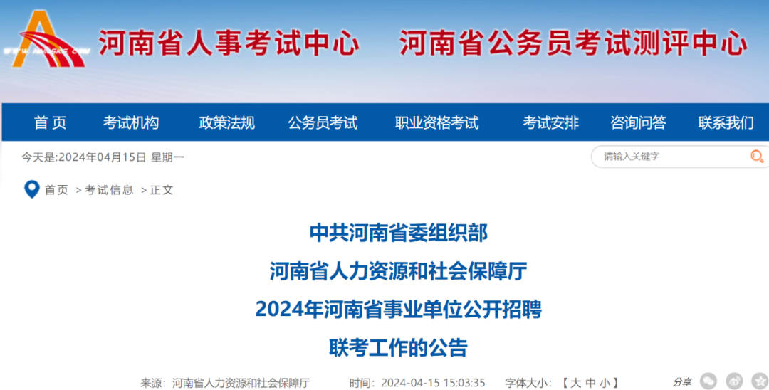 山西最新招聘信息查詢,山西最新招聘信息查詢——探索職業(yè)發(fā)展的新天地