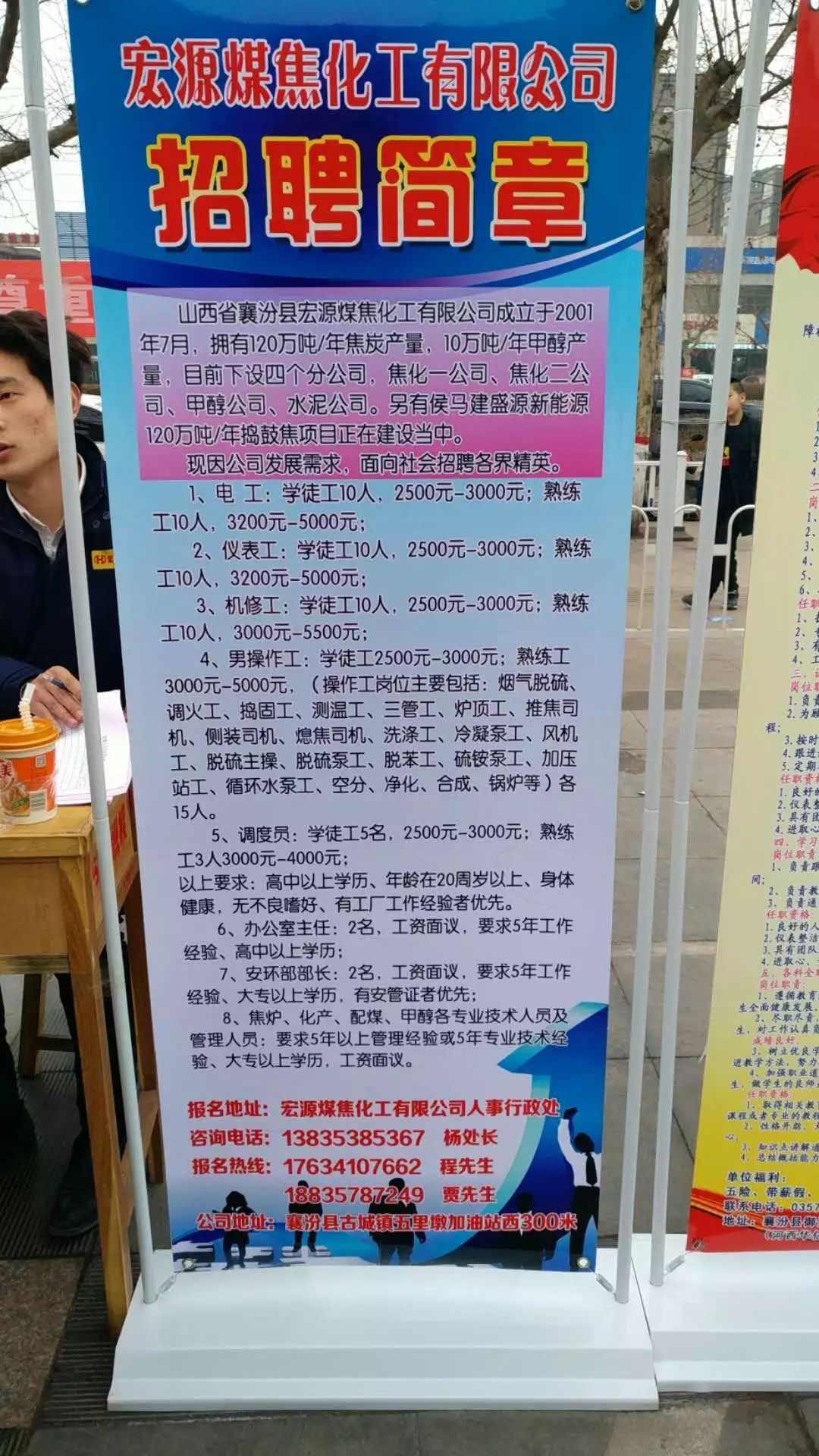 石家莊無極最新招聘,石家莊無極最新招聘動態(tài)及職業(yè)機會展望