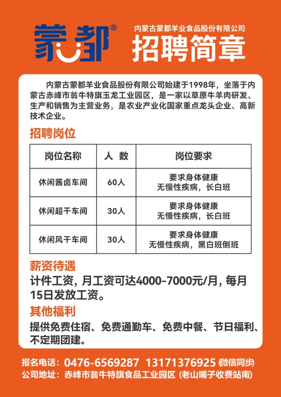 佛山順德樂(lè)從最新招聘,佛山順德樂(lè)從最新招聘動(dòng)態(tài)及其影響