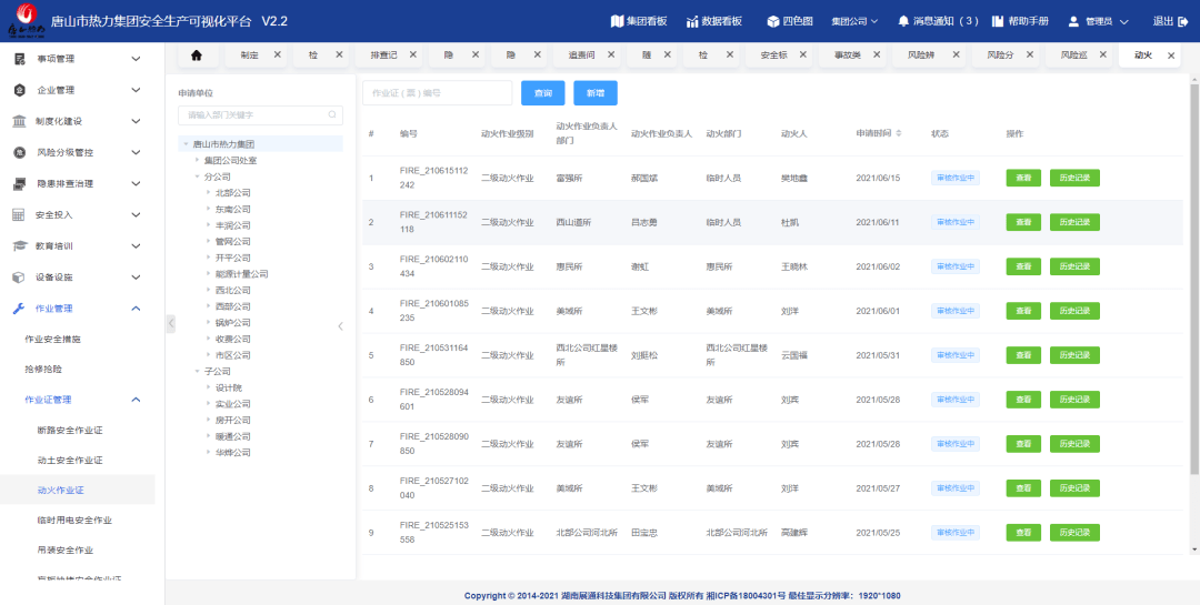 法蘭貝爾奶粉最新事件,法蘭貝爾奶粉最新事件，品質(zhì)、安全與創(chuàng)新引領(lǐng)行業(yè)發(fā)展