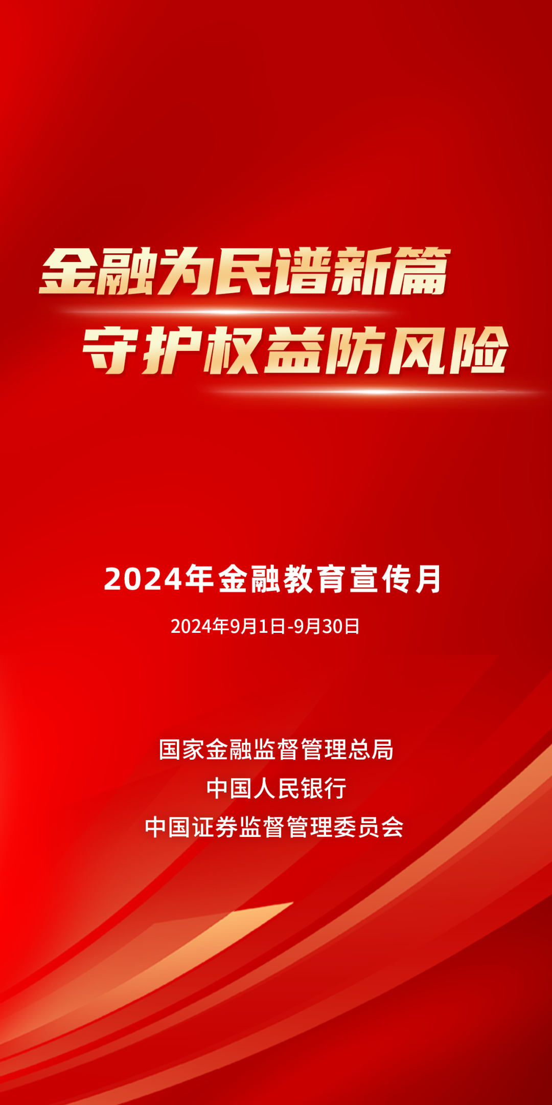 2024新澳門今晚開特馬直播,警惕網(wǎng)絡(luò)賭博風(fēng)險(xiǎn)，遠(yuǎn)離非法直播，切勿參與新澳門今晚開特馬直播活動(dòng)