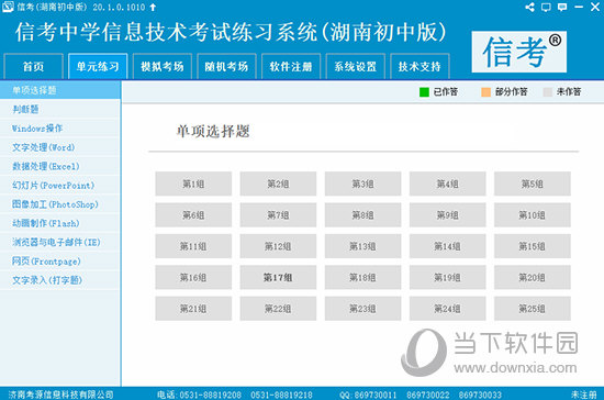 2024新澳精準資料大全,2024新澳精準資料大全概覽