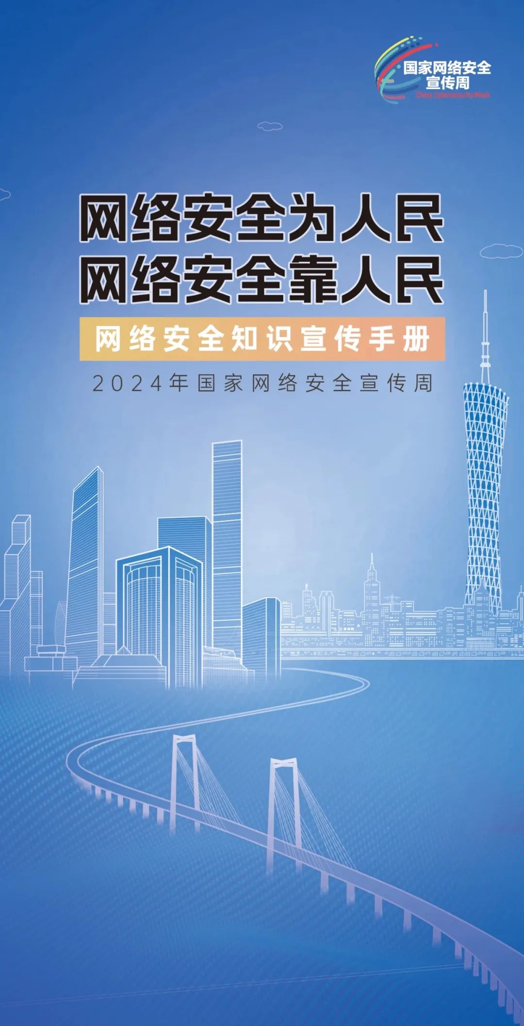 香港資料大全正版資料2024年免費,香港資料大全正版資料2024年免費概覽