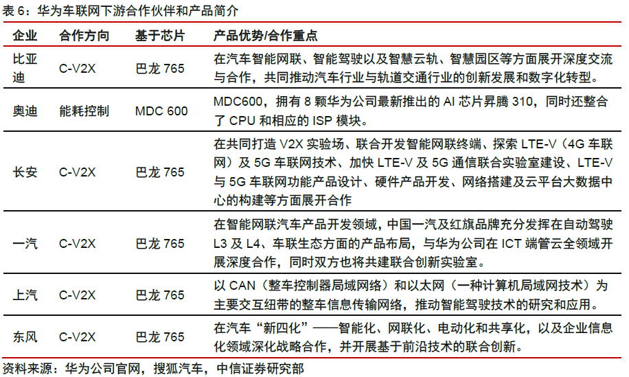 新奧天天精準資料大全,新奧天天精準資料大全，深度解析與實際應用