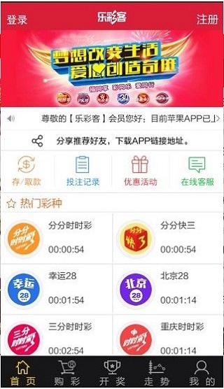 新澳天天開(kāi)獎(jiǎng)資料大全最新54期129期,新澳天天開(kāi)獎(jiǎng)資料大全最新期數(shù)分析——警惕潛在風(fēng)險(xiǎn)，遠(yuǎn)離非法賭博