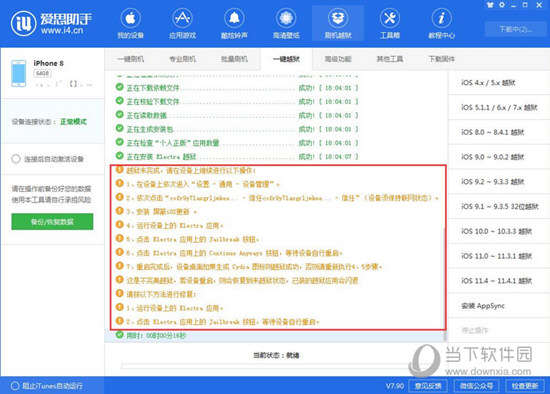 2024年12月 第442頁