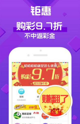 2024澳門天天開好彩大全app,關(guān)于澳門天天開好彩大全app的探討與警示——遠離違法犯罪