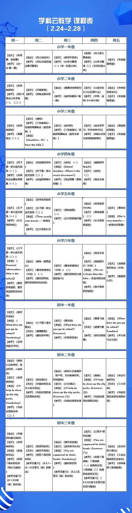 香港最準(zhǔn)的資料免費公開150,香港最準(zhǔn)的資料免費公開，深度探索與解讀