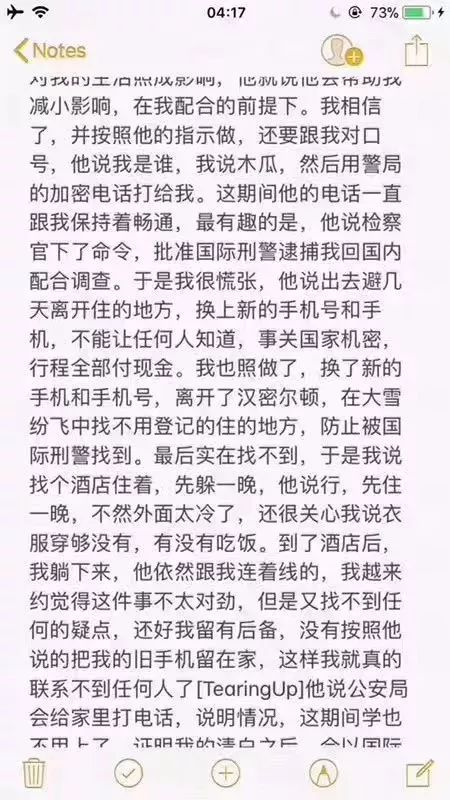 黃大仙三肖三碼必中三,黃大仙三肖三碼必中三——警惕背后的犯罪風險