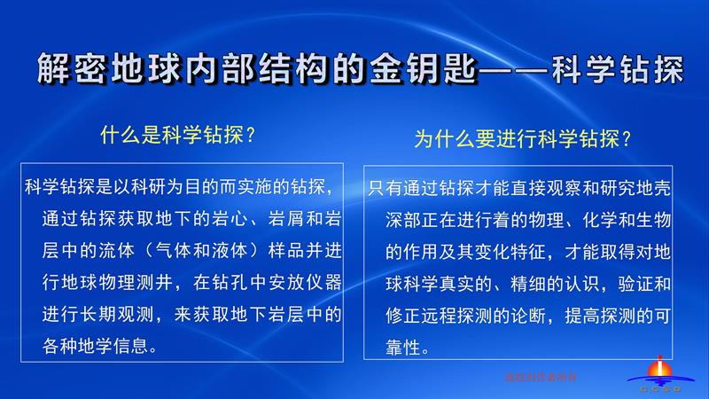 澳門內部最精準免費資料,澳門內部最精準免費資料，揭秘真相與應對之策