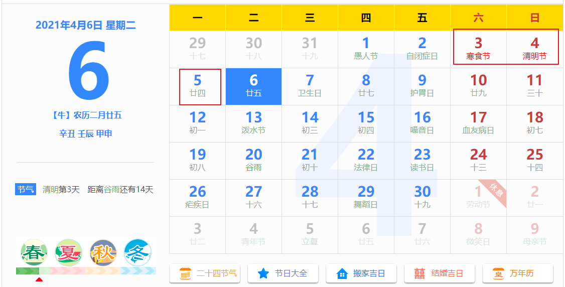 2024全年資料免費大全,揭秘2024全年資料免費大全，一站式獲取資源的寶藏世界