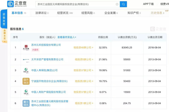 新澳天天開獎資料大全600Tk,新澳天天開獎資料大全，揭露背后的風險與挑戰(zhàn)