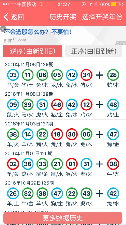 澳門資料大全正版資料2024年免費腦筋急轉彎,澳門資料大全與正版資料的探討，警惕犯罪風險與免費資源的雙刃劍效應