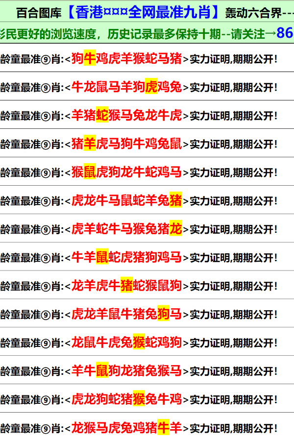 2024年正版資料免費(fèi)大全,2024正版資料免費(fèi)大全，探索免費(fèi)獲取正版資源的未來之路