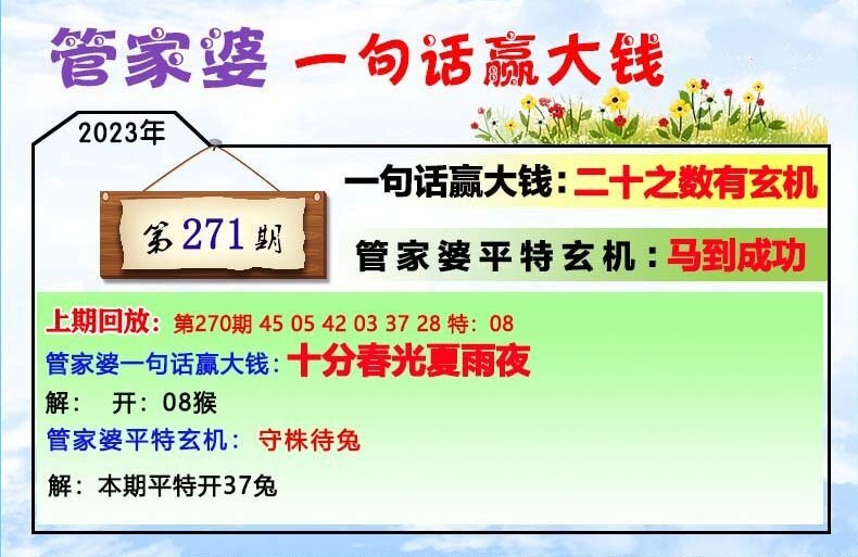 管家婆一肖一碼100中,關(guān)于管家婆一肖一碼100中的違法犯罪問題探討