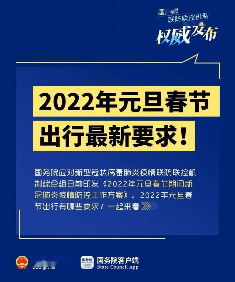 2024新澳彩免費(fèi)資料,警惕網(wǎng)絡(luò)陷阱，關(guān)于免費(fèi)澳彩資料的真相與風(fēng)險(xiǎn)