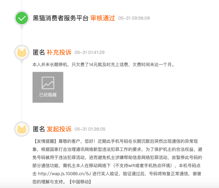 澳門精準免費資料,澳門精準免費資料，揭示背后的違法犯罪問題