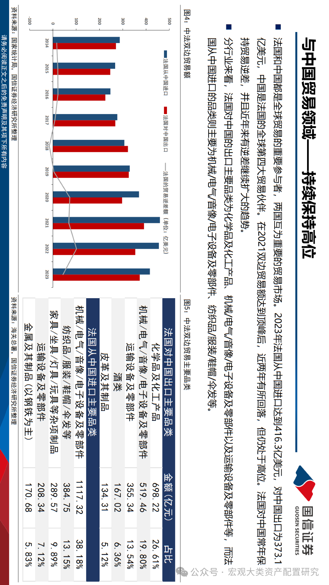 2024年香港免費(fèi)資料,探索未來之門，香港免費(fèi)資料在2024年的新篇章