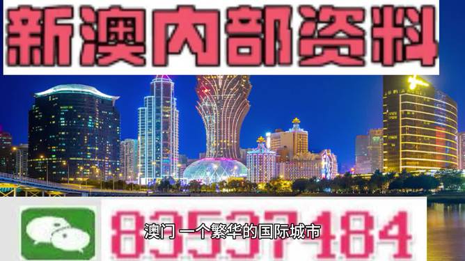 2024澳門最精準(zhǔn)正最精準(zhǔn)龍門,探索澳門未來之門，2024澳門最精準(zhǔn)正最精準(zhǔn)龍門