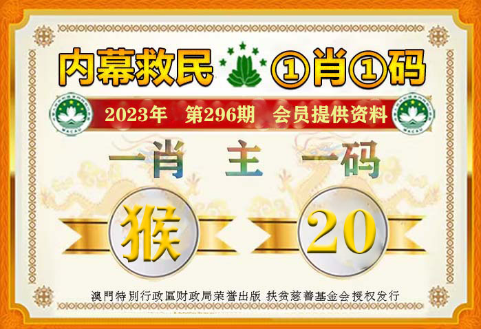 澳門一碼100%準(zhǔn)確,澳門一碼100%準(zhǔn)確，揭示真相與呼吁理性