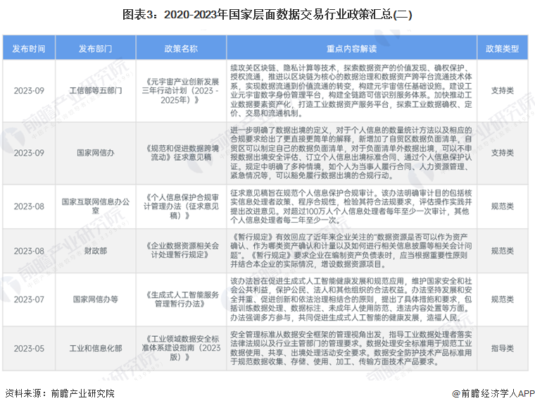 澳門2024年精準(zhǔn)資料大全,澳門2024年精準(zhǔn)資料大全，探索與解讀