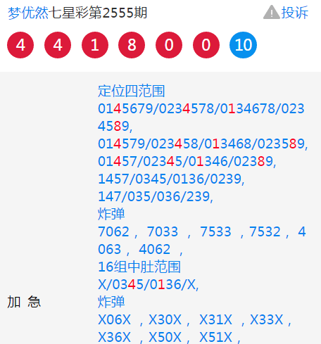 澳門一碼一肖一待一中四不像亡,澳門一碼一肖一待一中四不像亡，探索與反思