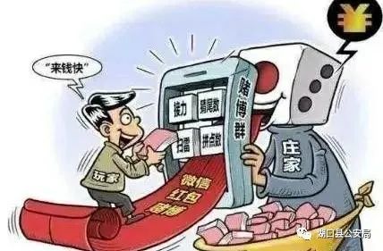 2024新奧門天天開好彩大全85期,警惕網(wǎng)絡(luò)賭博風(fēng)險(xiǎn)，遠(yuǎn)離新奧門天天開好彩的誘惑