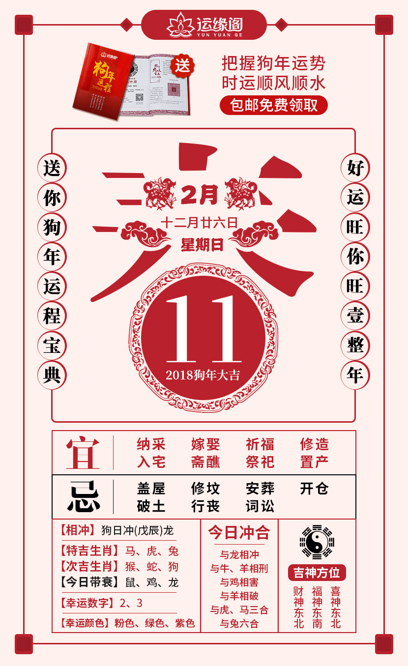 澳門生肖走勢圖精準(zhǔn),澳門生肖走勢圖精準(zhǔn)預(yù)測——探索生肖運勢的奧秘