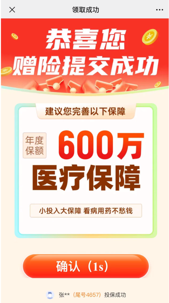 澳門平特一肖100%準資手機版下載,澳門平特一肖，警惕網絡賭博陷阱，切勿以身試法