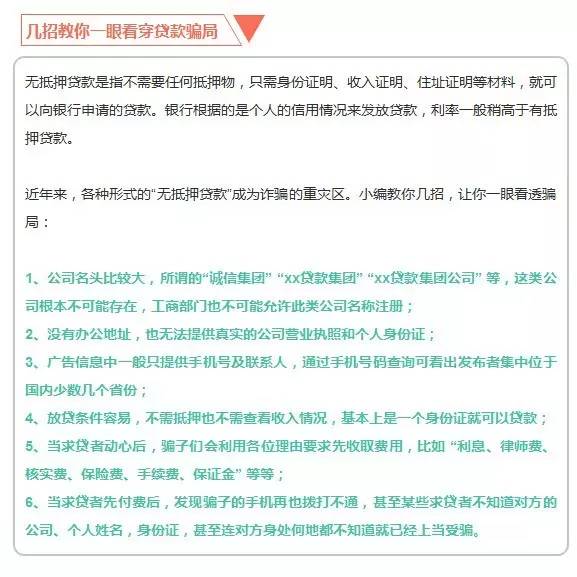 澳門六和免費資料查詢,澳門六和免費資料查詢——揭示違法犯罪的真面目