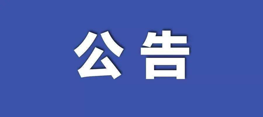 新奧門資料大全免費(fèi)澳門資料,關(guān)于新澳門資料大全與免費(fèi)澳門資料的探討——一個(gè)關(guān)于違法犯罪問題的探討