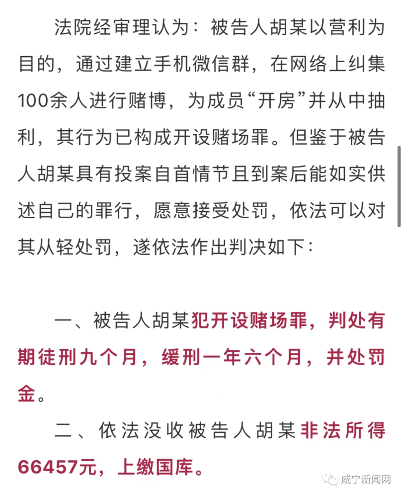 新澳門資料免費(fèi)資料,關(guān)于新澳門資料免費(fèi)資料的探討與警示——警惕違法犯罪問(wèn)題