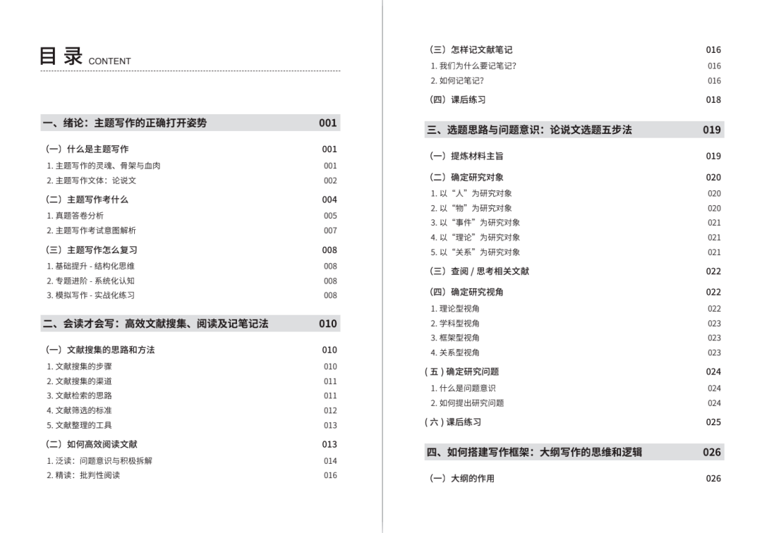 新澳資料正版免費資料,新澳資料正版免費資料，探索與分享