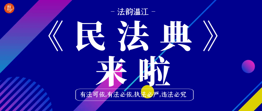 2024新澳門天天開好彩,新澳門天天開好彩背后的法律與道德思考