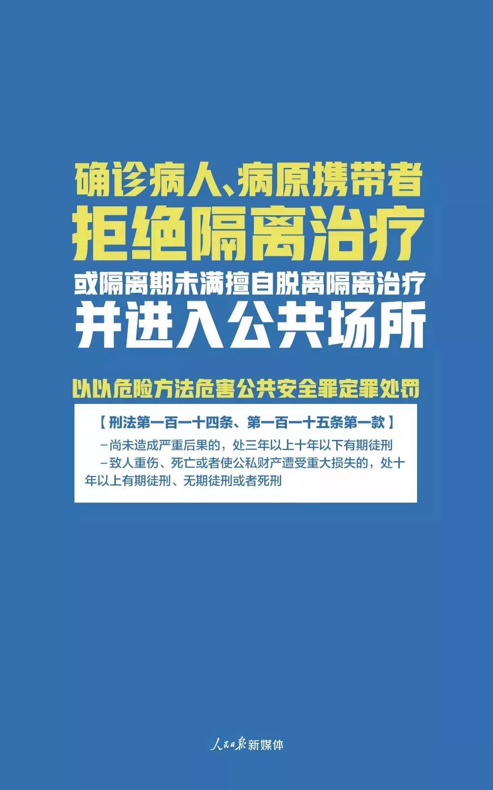 2024年澳門(mén)正版免費(fèi),澳門(mén)正版免費(fèi)資源，探尋合法途徑與犯罪行為的界限（2024年視角）