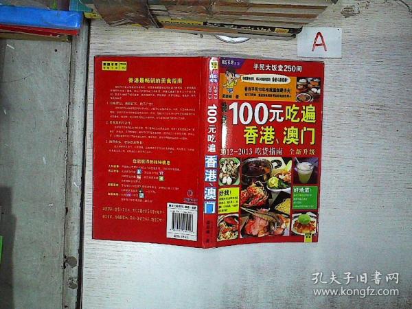 澳門王中王100%期期中,澳門王中王100%期期中——揭示犯罪現(xiàn)象的警示文章