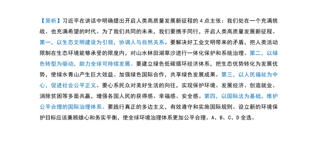 一碼一肖一特早出晚,一碼一肖一特早出晚，探索命運與選擇的交織