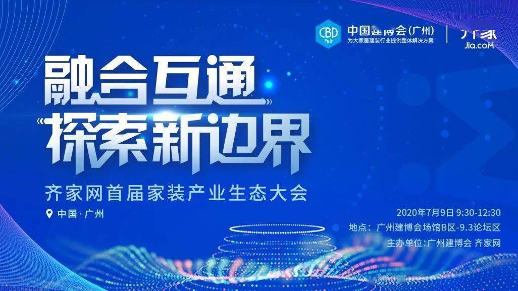 2024新澳今晚資料年051期,探索未來之門，新澳今晚資料年（2024年051期）展望與解析