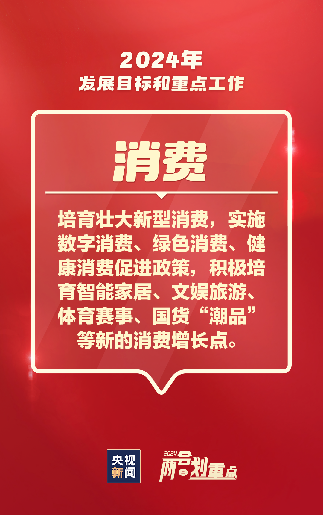 2024澳門正版精準免費大全,關于澳門正版精準免費大全的探討與警示