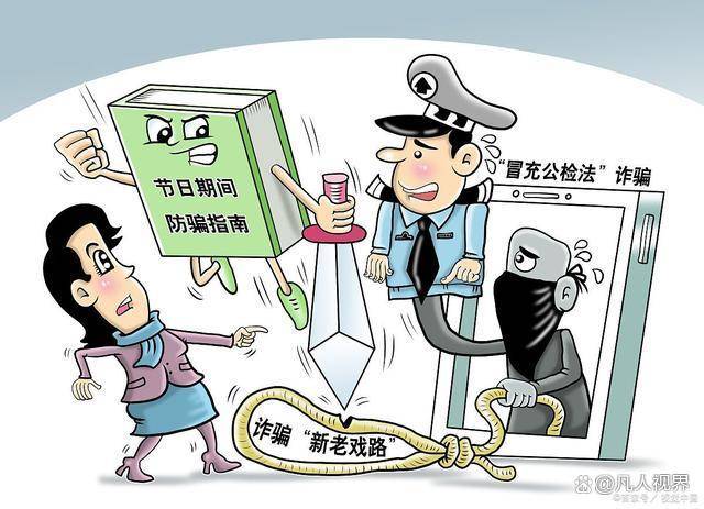 澳門一碼精準,澳門一碼精準，揭示違法犯罪的危害與警示