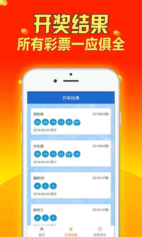 新澳天天開獎(jiǎng)資料大全105,新澳天天開獎(jiǎng)資料大全105，警惕背后的違法犯罪風(fēng)險(xiǎn)