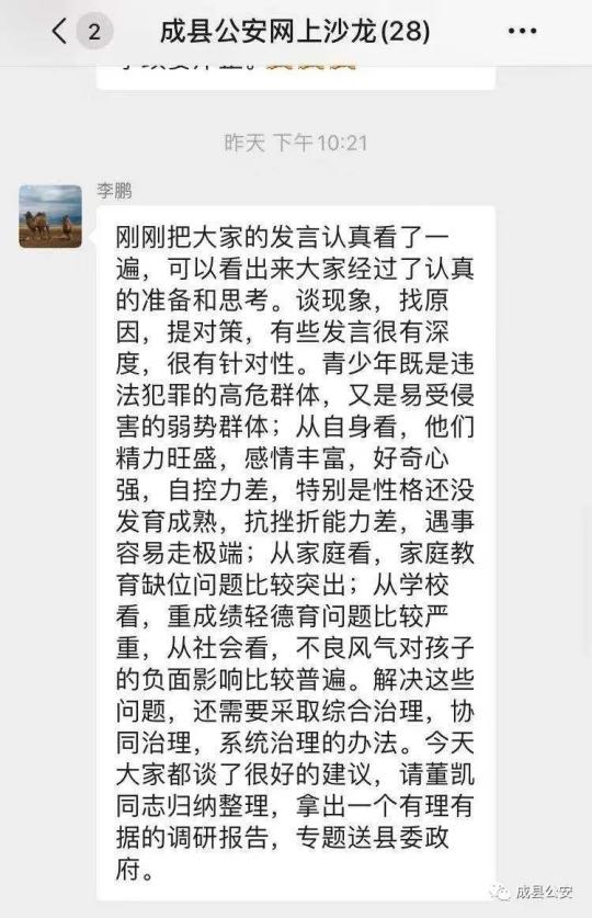 澳門資料大全正版資料341期,澳門資料大全正版資料與犯罪違法問(wèn)題探討