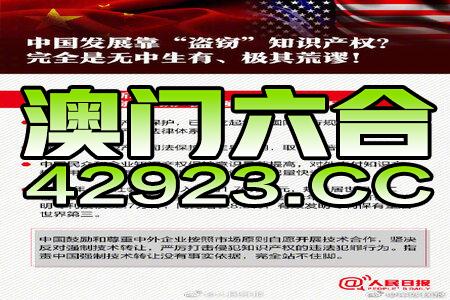 2024澳門正版圖庫恢復(fù),關(guān)于澳門正版圖庫恢復(fù)的問題及思考