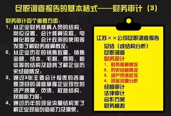 管家婆一碼資料54期的一,管家婆一碼資料第54期的深度解析與應(yīng)用洞察