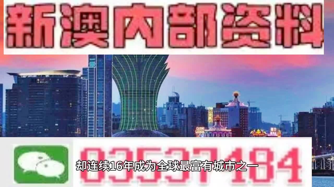 2024年新澳門王中王免費(fèi),關(guān)于澳門王中王免費(fèi)的文章