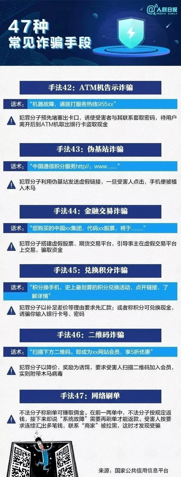 最準一肖一碼100%精準軟件,關(guān)于最準一肖一碼100%精準軟件的真相探討——揭示背后的風險與違法犯罪問題