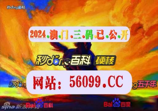 澳門4949開獎現(xiàn)場直播 開,澳門4949開獎現(xiàn)場直播，揭開神秘面紗下的真相