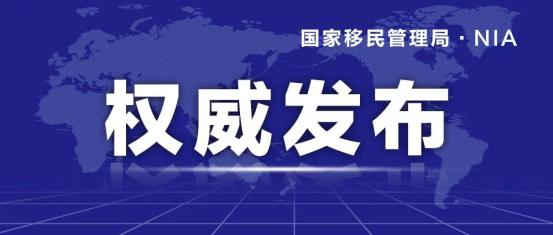 新澳門彩資料,新澳門彩資料與違法犯罪問(wèn)題