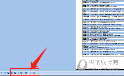 2024香港資料免費大全最新版下載,探索香港，最新資料免費大全下載指南（2024版）